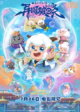 奇米影视亚洲狠狠色