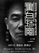 奇米影视亚洲狠狠色
